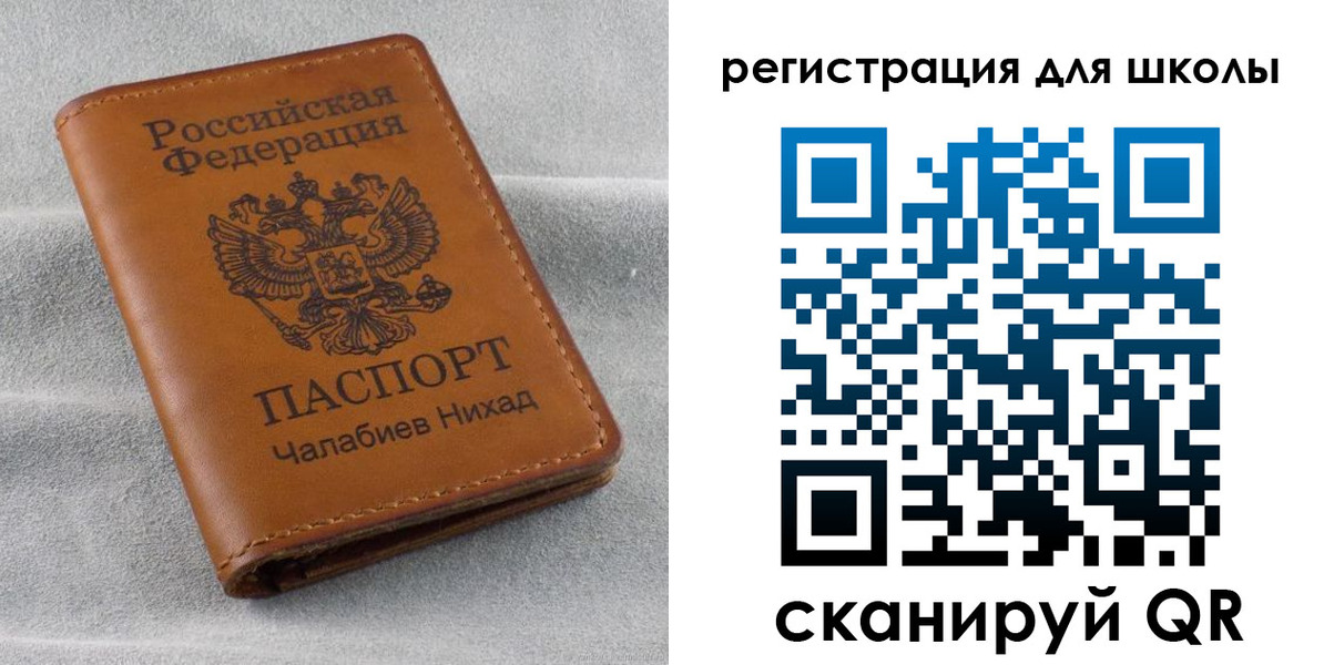 временная регистрация законно в Боре