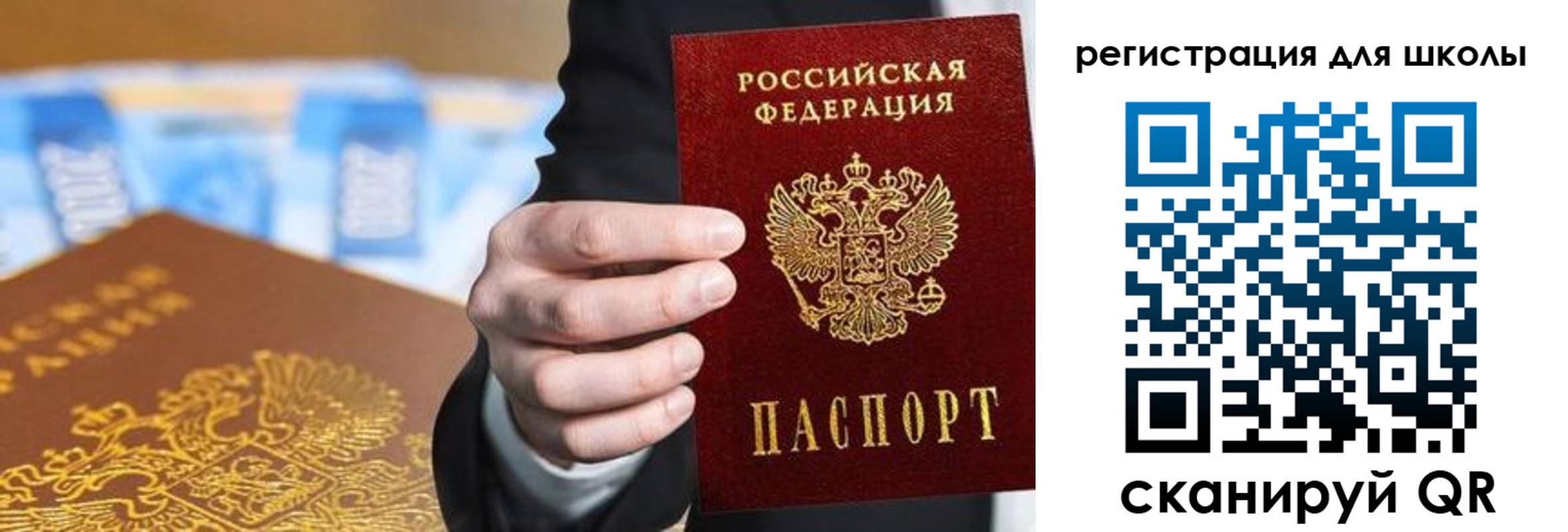 пропишу в квартире в Боре