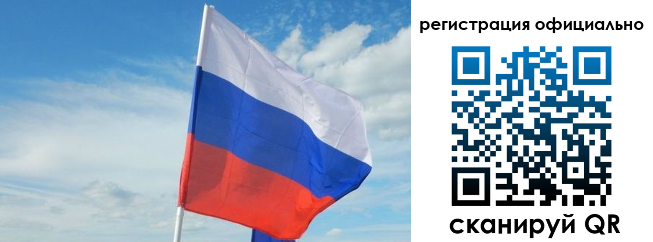 временная регистрация купить в Боре