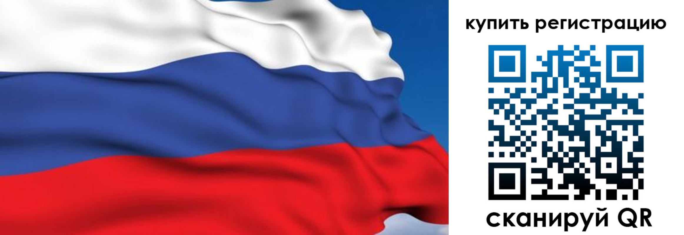 временная регистрация для всех в Боре
