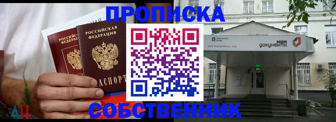 регистрация для дет. сада в Боре